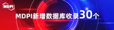 逼逼资源网喜报 | 11月，30个期刊被数据库收录！